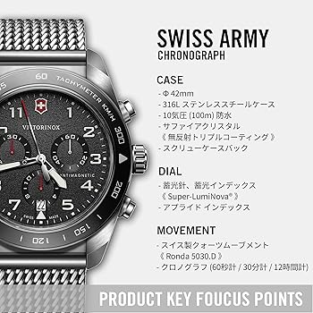 Amazon | VICTORINOX(ビクトリノックス) SWISS ARMY 腕時計